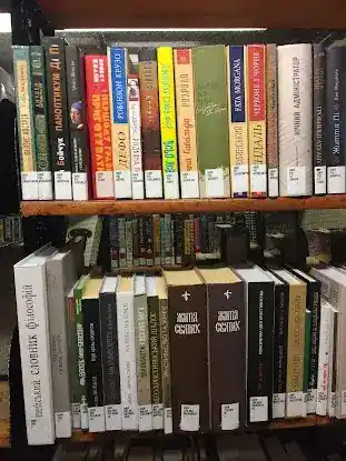 200+ books in Ukrainian: children's, fiction, humanities