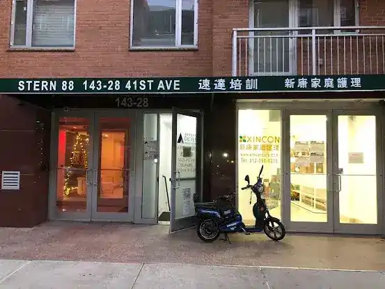 AA Driver Training Center