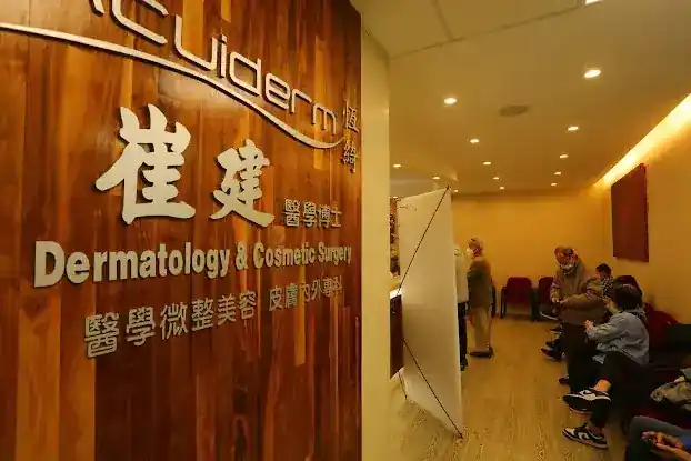 Acuiderm Skin & Cosmetic Surgery Center - Manhattan Office