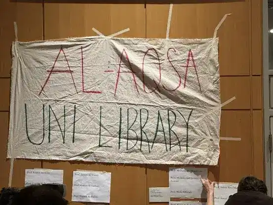 Al Aqsa University Library