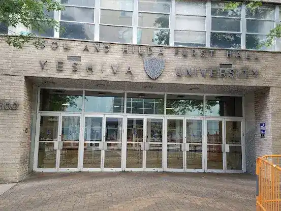 Azrieli Graduate School
