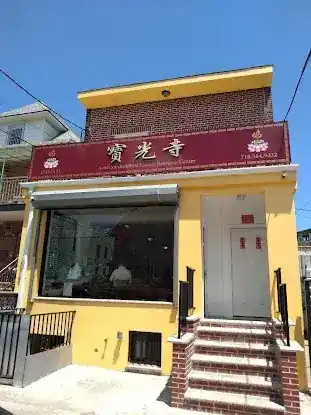 Baoguangsi - America Buddhist Chants Research Center