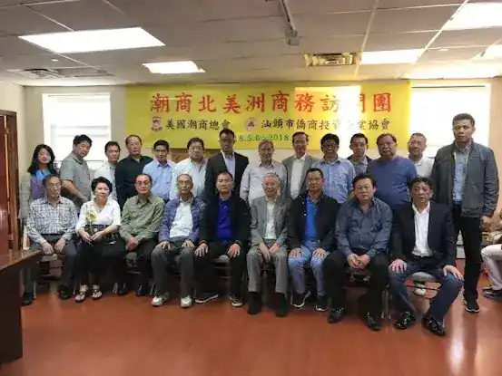 Chao Chiu Association