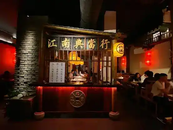 CHELI MANHATTAN 浙里