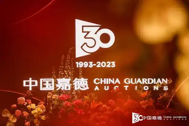 China Guardian (USA) Inc.