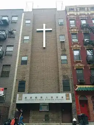 Chinese Evangel Mission Church