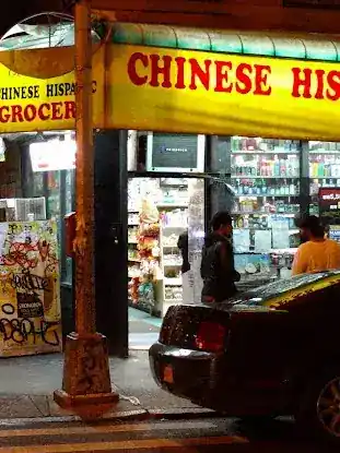 Chinese Hispanic Grocery