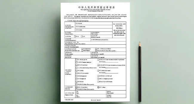 Chinese Visa Service Centre
