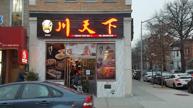 Chuan Tian Xia