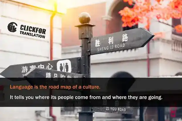 Click For Translation
