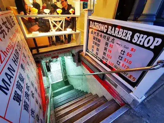 Da Zhong Barber Shop