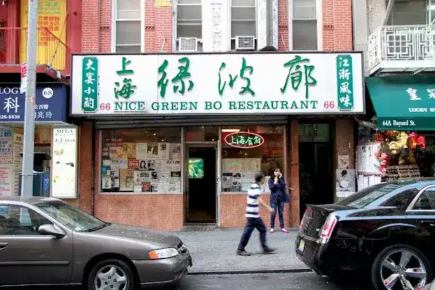Deluxe Green Bo