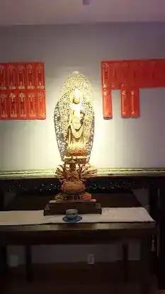 Denan Temple