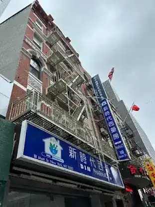 Din Pharmacy