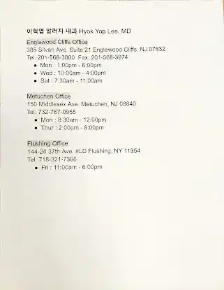 Dr. Hyok Y Lee, MD Allergy & Immunology