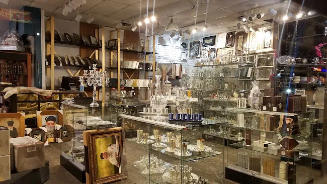Eichlers Judaica