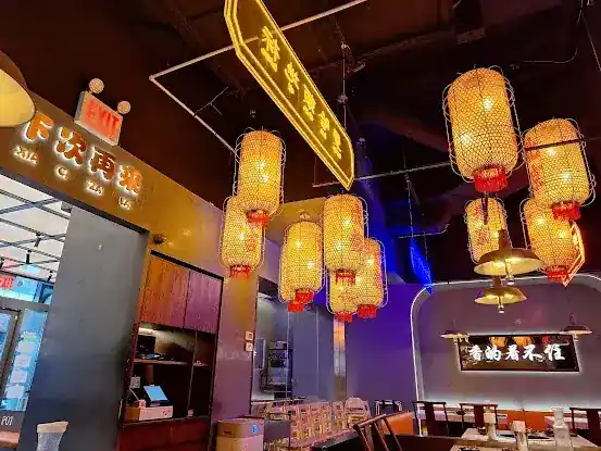 ER HOT POT - 6TH AVE 贰火锅