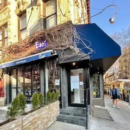 EROS GREEK CUISINE