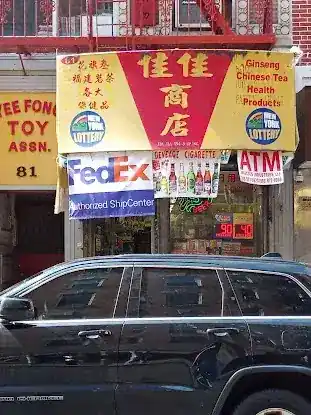 FEDEX SHIP CENTER (CHINATOWN) / S & S HAPPY 888 INC