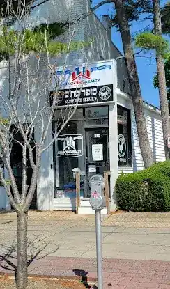 Five Towns Judaica-Sofer Stam
