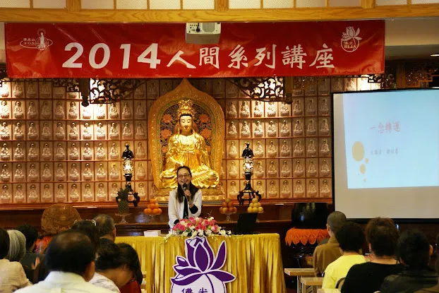 Fo Guang Shan New York Temple