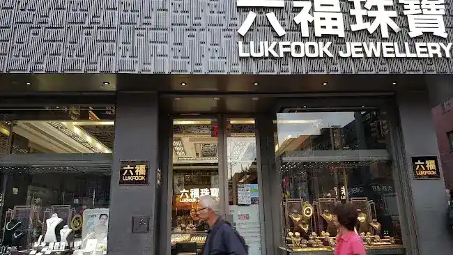 曼哈顿唐人街