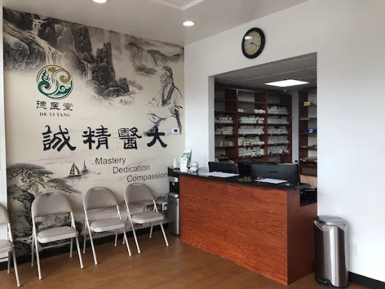 陈德成中医诊所 - 纽约 曼哈顿 唐人街 中医 针灸师 老中医 最好的 不孕不育症 痛症 按摩 推拿 理疗 罐 刮痧 中药店 内科 妇科 皮肤 呼吸道 疾病 中医师 针灸师 治疗 诊所 推荐