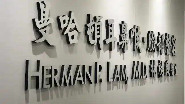 林祐民 醫生, 曼哈頓耳鼻喉 . 臉部整容