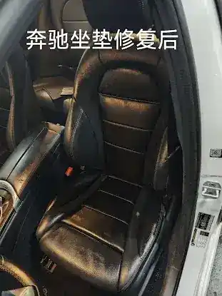 都市汽车装潢