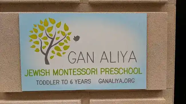 Gan Aliya