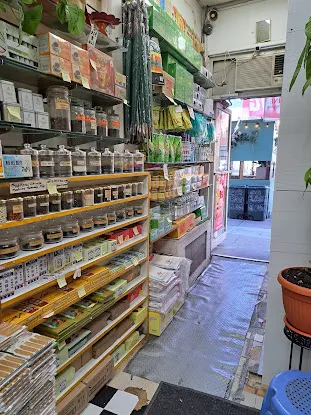 Ginseng 1668 & Herbs Inc