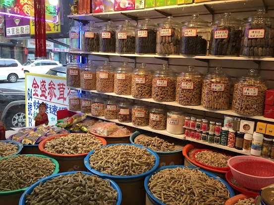 金盛参茸行 Ginseng