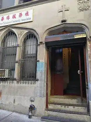 Greater Chinatown Community Association