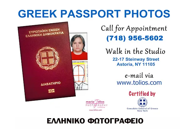 greek passport photos
