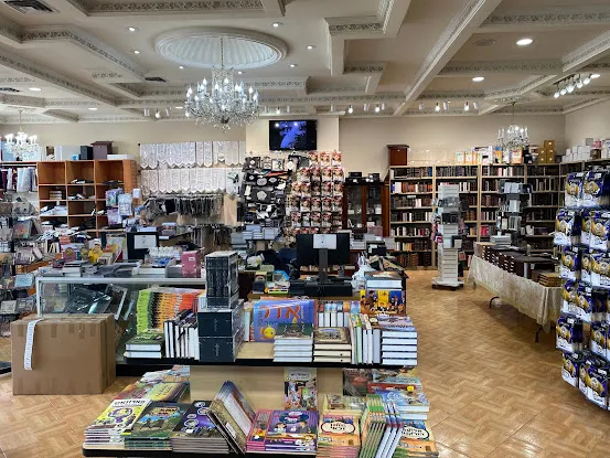 Greenfeld Judaica