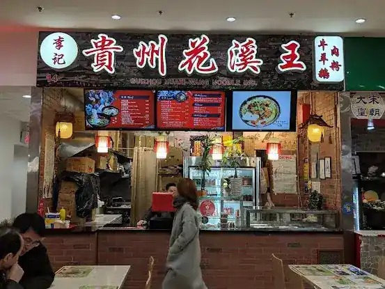 Guizhou Huaxi Wang
