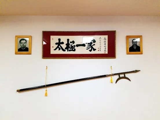 H. Won Tai Chi Chuan Association