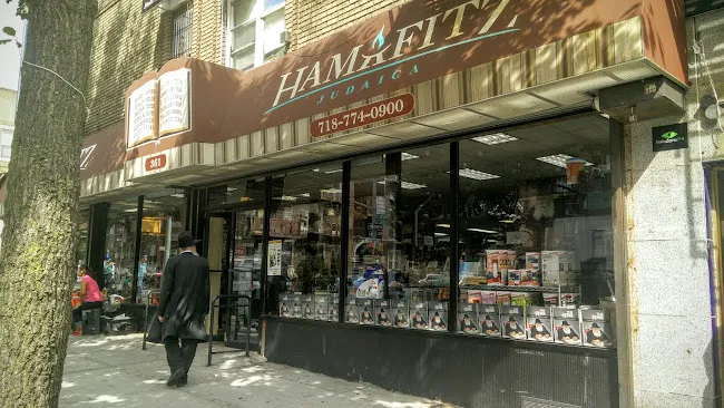 Hamafitz Judaica