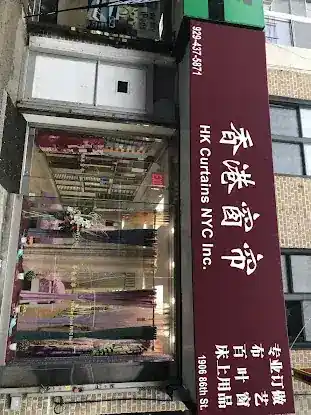 HK Curtains NYC Inc.