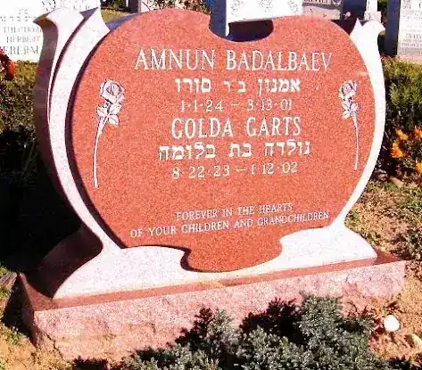 Hollander Monuments