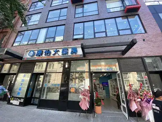 Hong Yee Pharmacy Inc.