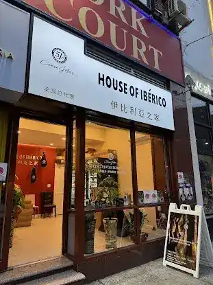House Of Iberico