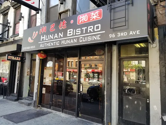 Hunan Bistro