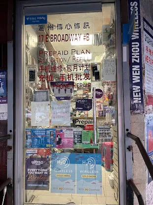 IPhone repair 17 e broadway