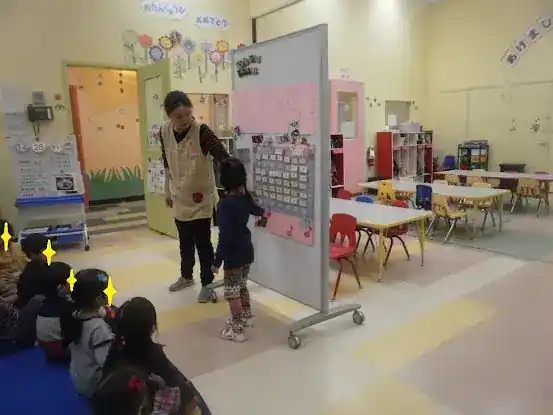Japanese Children's Society (Friends Academy of JCS)