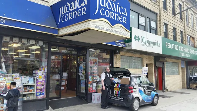 Judaica Corner