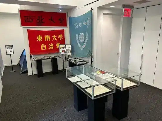 June 4th Memorial Museum（六四纪念馆）