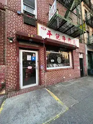 Jungs Dried Beef Inc.