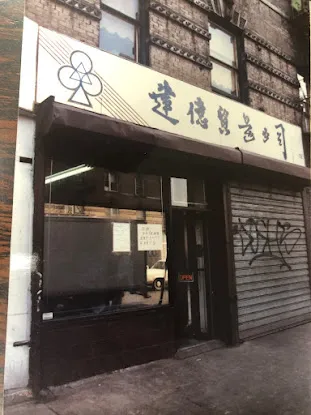 K Y Trading Corporation