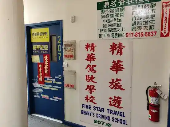 Kenny's Driving School Inc